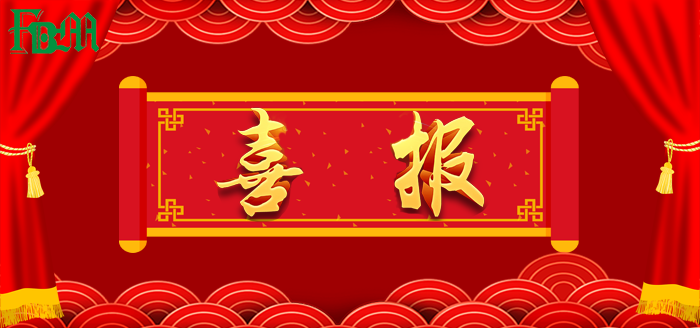 佳好集団落札鄭州インターコンチネンタルデニス內(nèi)裝プロジェクト